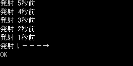 図7_5.FOR～NEXTによる繰り返し処理の流れ